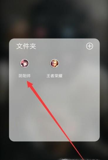 阴阳师中神秘的符咒的获得途径
