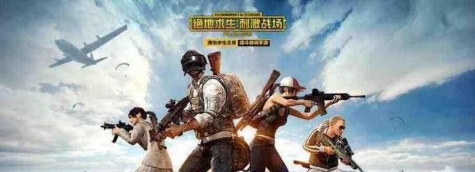 绝地求生刺激战场ios和安卓可以一起玩吗