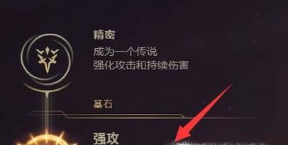 LOL S8赛季武器大师天赋如何加点