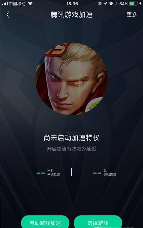 王者荣耀铂金段位上不去了怎么办？