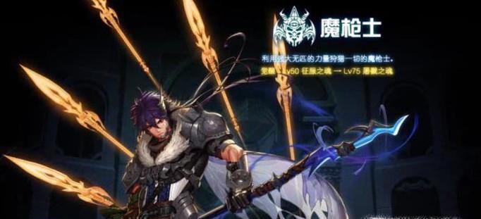 dnf光枪如何加点？远古装备如何选择？