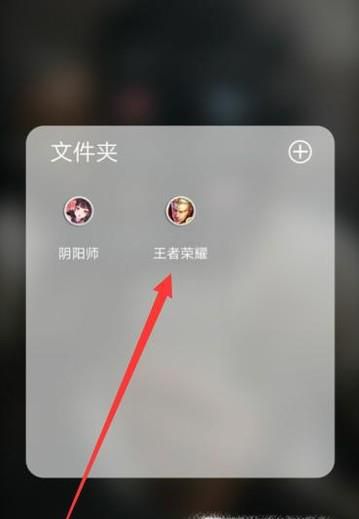 王者荣耀怎么让英雄跳舞