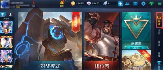 凤凰于飞皮肤怎么买