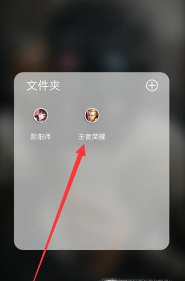 王者荣耀中如何进行街区评选？