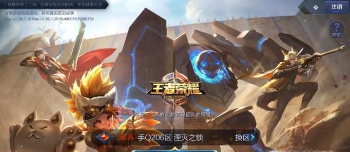 王者荣耀新英雄元歌的技能连招教学