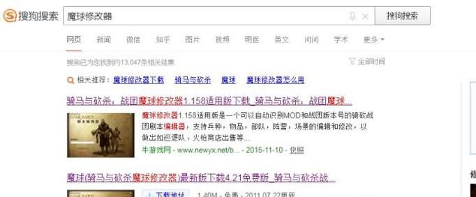 骑马与砍杀：战团npc修改及士兵名称修改方法