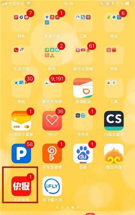 绝地求生刺激战场QQ礼包如何领取