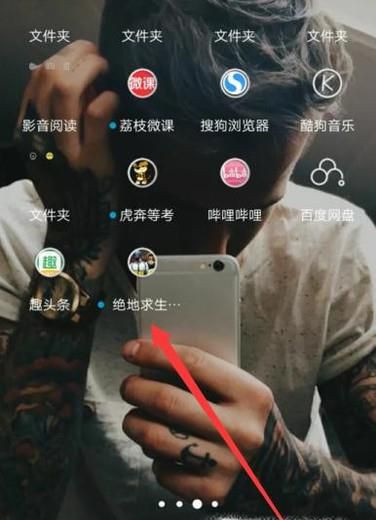 刺激战场怎么设置不允许观战