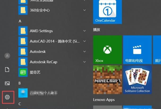 解决qq登录后电脑右下角任务栏不显示qq图标