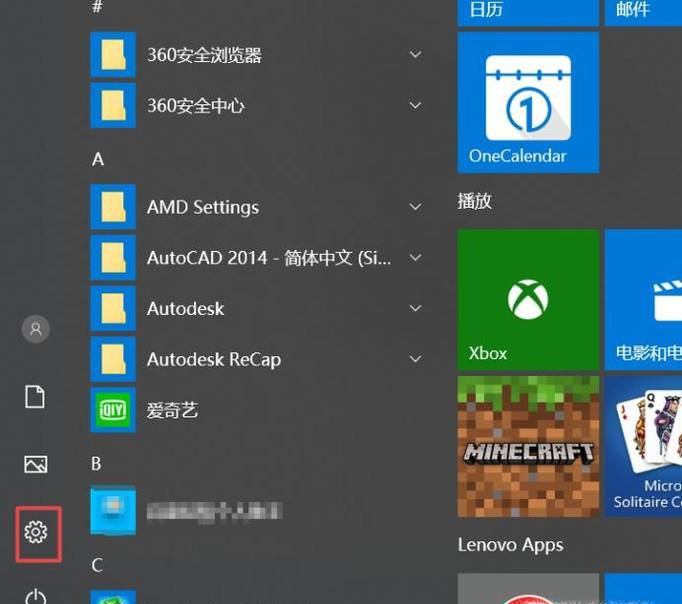 网络图标出现感叹号怎么办