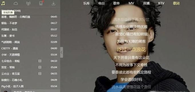 玩游戏时有什么好听的歌