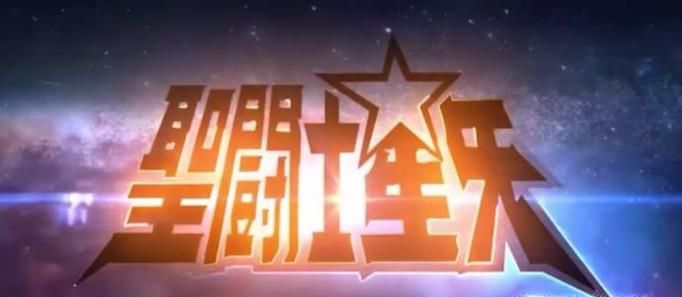 腾讯圣斗士星矢手游怎么更换上场斗士 怎么布阵