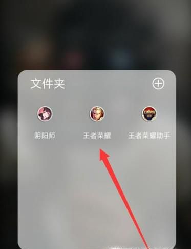 王者荣耀游戏中怎么开启攻击时头像锁定功能