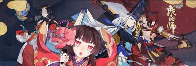 阴阳师如何做到一周3000勾玉