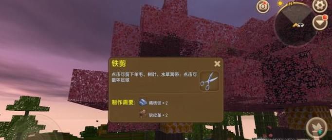 迷你世界如何获得树叶