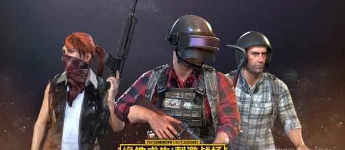 绝地求生刺激战场黑夜模式怎么进