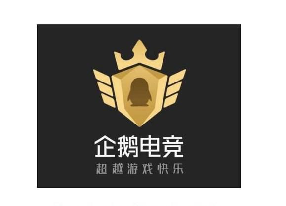 企鹅电竞怎么领取金币？？？