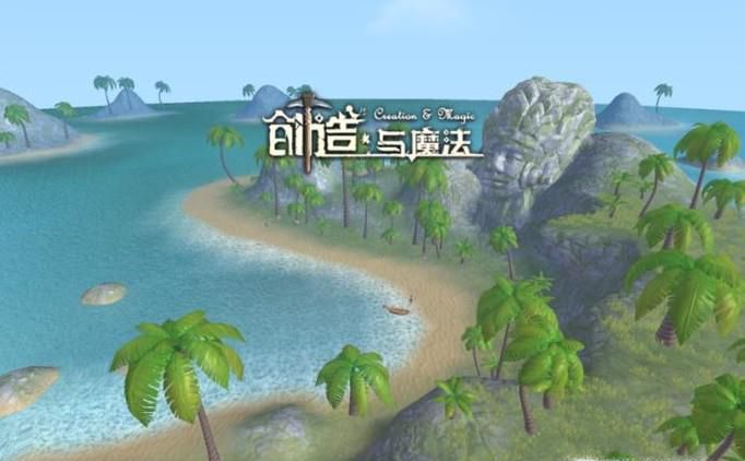 创造与魔法怎么加好友