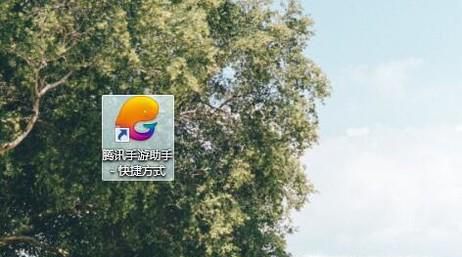 腾讯手游助手如何玩刺激战场高帧率