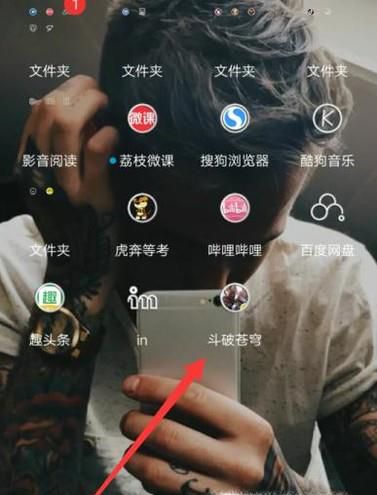 斗破苍穹手游怎么选择角色？