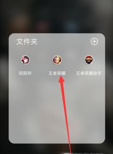 王者荣耀怎么使用星元皮肤
