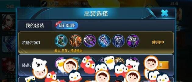 王者荣耀达摩出装以及铭文搭配攻略