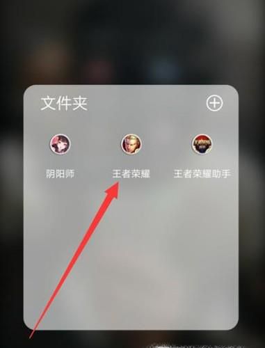 王者荣耀怎么改特殊符号