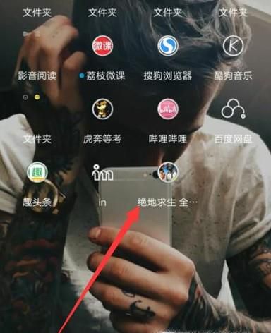 绝地求生全军出击最佳灵敏度如何设置