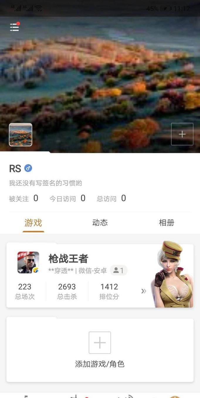 掌上穿越火线如何查看个人仓库?