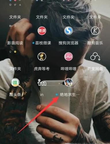 全民出击灵敏度设置
