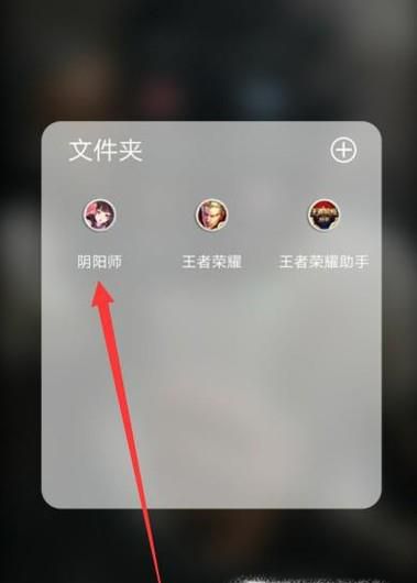 阴阳师晴明皮肤怎么换