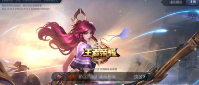 王者荣耀如何设置更好