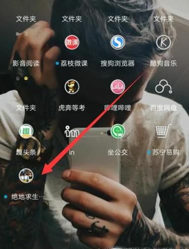 刺激战场怎么买衣服