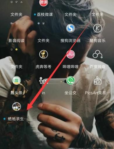 绝地求生刺激战场中怎么查看游戏更新内容公告？