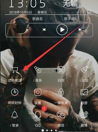 把自己头像PS成酷炫的龙珠人物