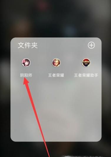 阴阳师真·八岐大蛇副本如何发现