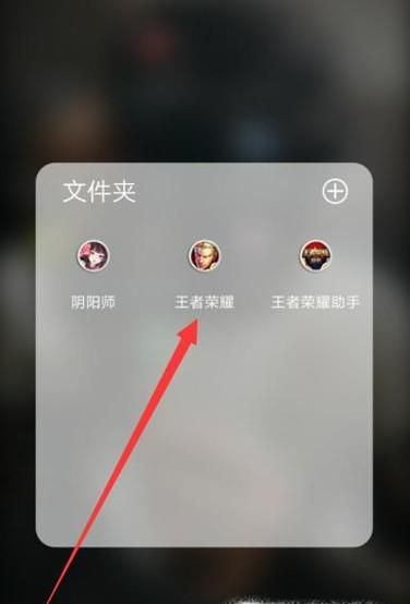 王者荣耀设置显示攻击英雄头像的方法