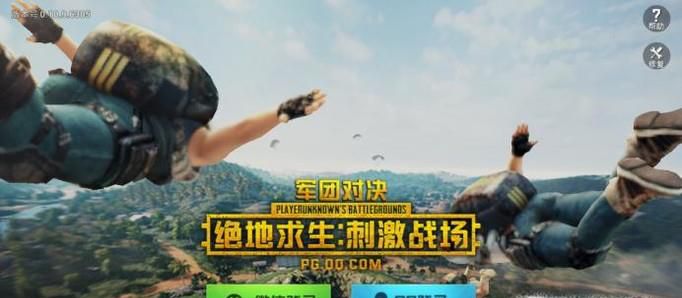 刺激战场怎么标记物品和位置