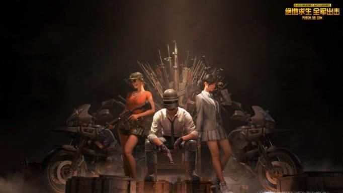 绝地求生全军出击画质怎么调?