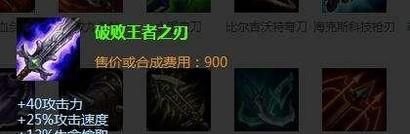 LOLS8赛季VN怎么出装