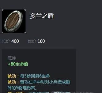 英雄联盟lol亚索剑豪s8怎么出装