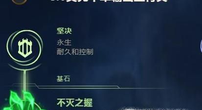 LOL S8最新蒙多上单符文玩法&出装技巧