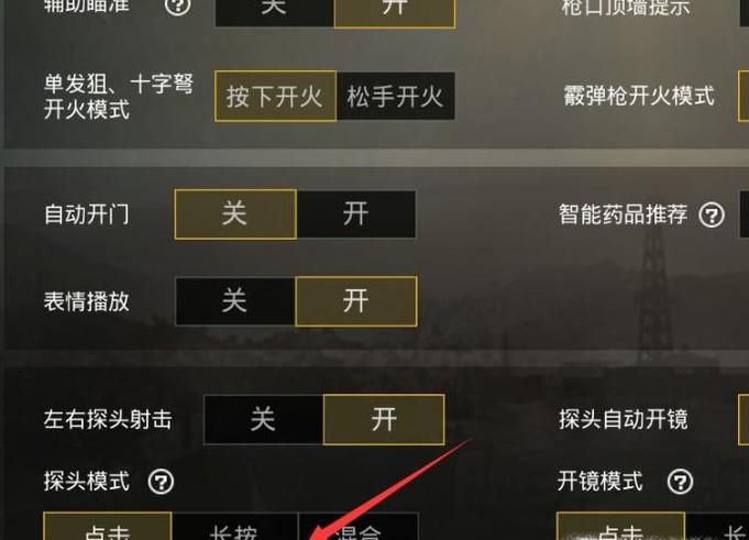 刺激战场误封10年怎么办