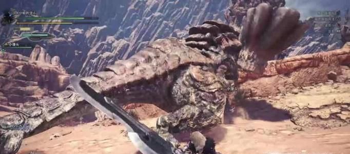怪物猎人世界土砂龙怎么打