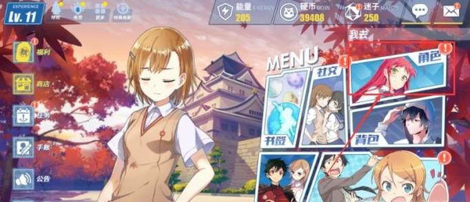 电击文库零境交错怎样升级角色等级