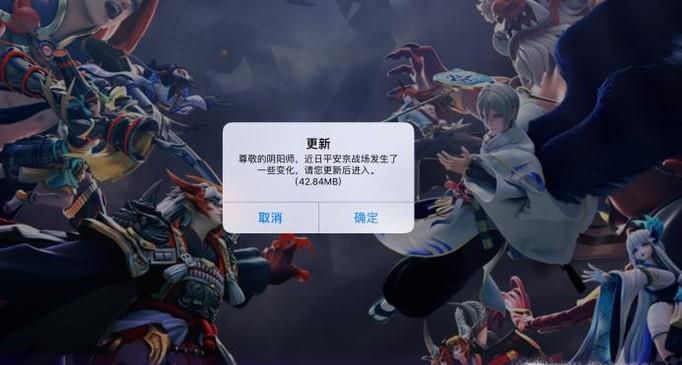 决战平安京怎么样切换账号