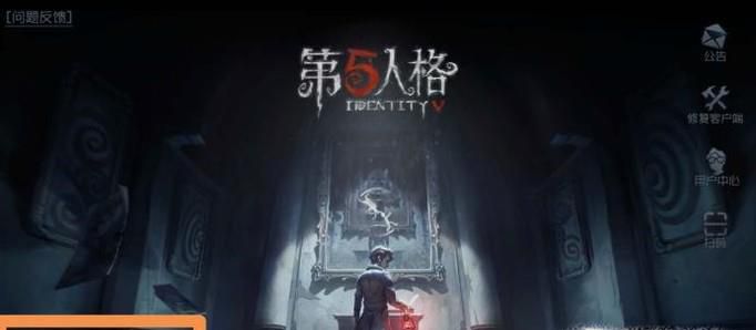 第五人格怎么自定义快捷发言