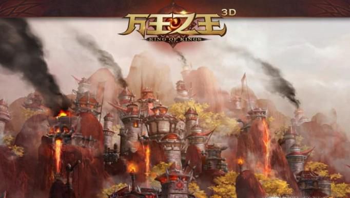 万王之王3D手游怎么升级快