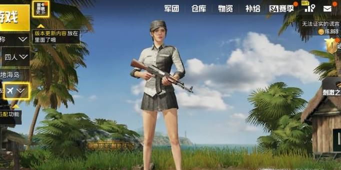 刺激战场怎样做每日任务？成长任务怎么做？