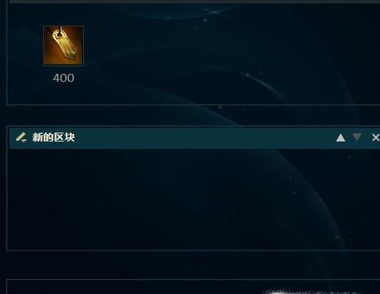 LOL洛出装及使用技巧攻略